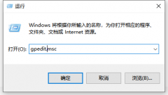 win10禁用defender的方法
