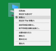 win10总是莫名其妙卡死怎么办