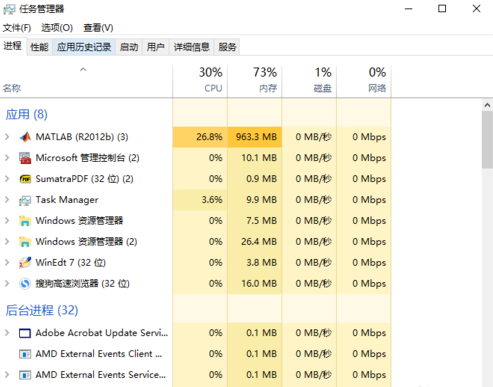win10卡顿