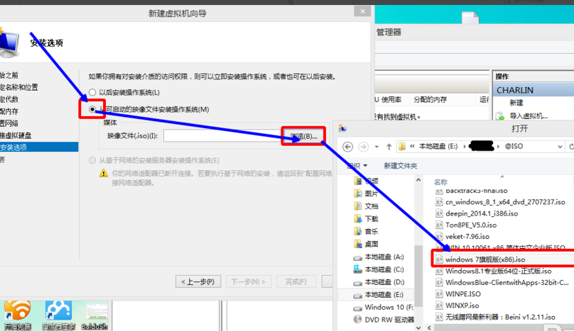 虚拟机装win7 虚拟机装win7