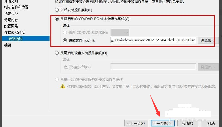 win10虚拟机安装 win10虚拟机安装