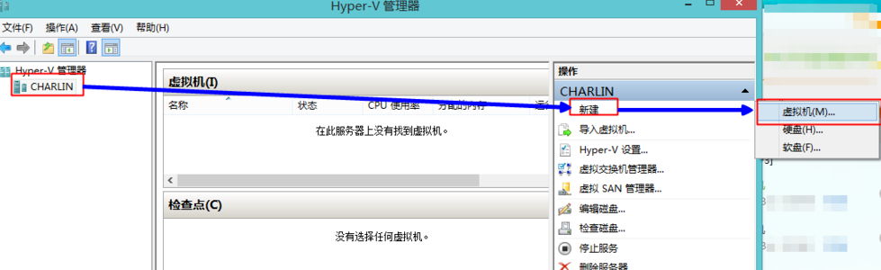 win10虚拟机安装 win10虚拟机安装