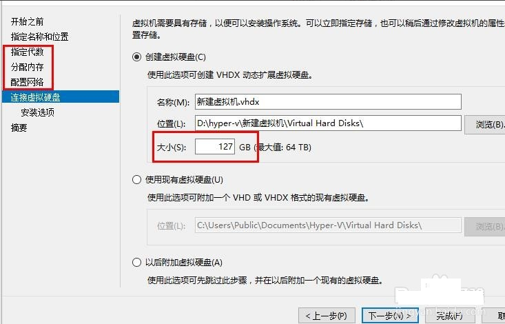 虚拟机装win7 虚拟机装win7