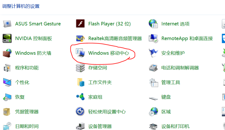 亮度调节 亮度调节