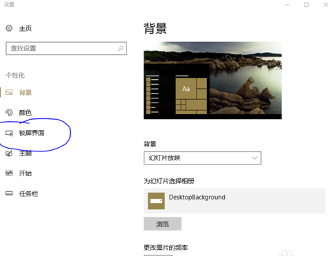 win10黑屏 win10黑屏