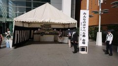 日本为 50 多岁的传呼机举办了一场葬礼