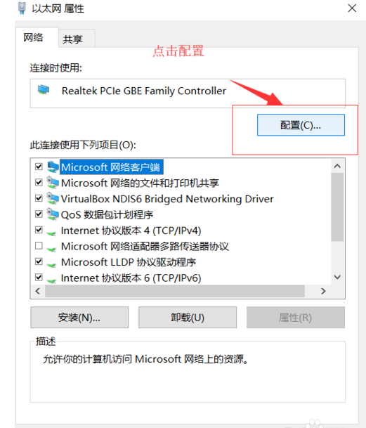 win10无线连接出现黄色感叹号 win10无线连接出现黄色感叹号