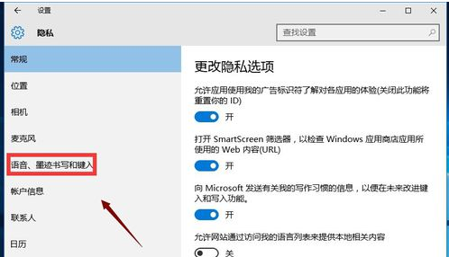 win10关闭小娜 win10关闭小娜