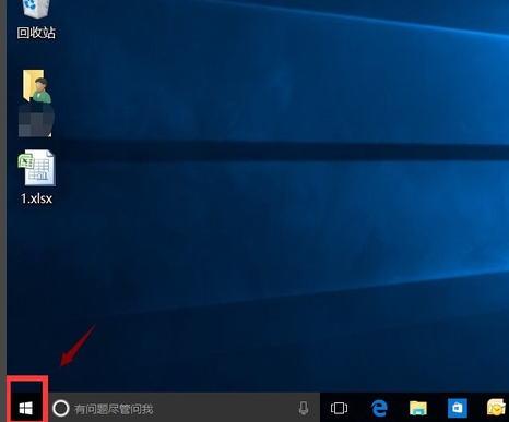 win10关闭小娜 win10关闭小娜