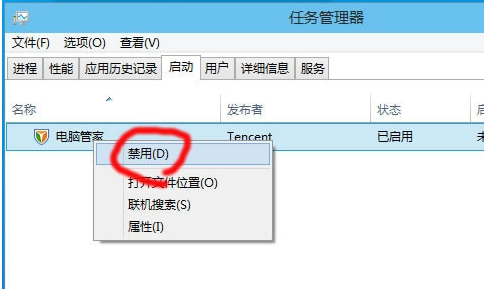 win10开机加速 win10开机加速
