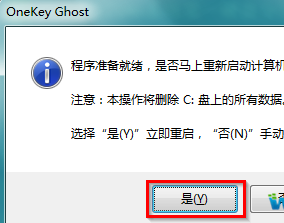 硬盘装系统 硬盘装系统