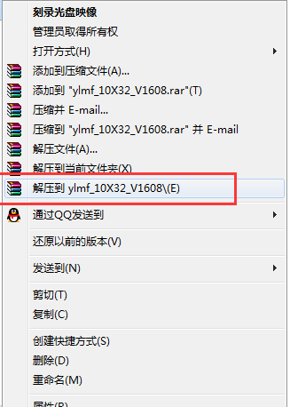 win10直接硬盘安装方法 win10直接硬盘安装方法