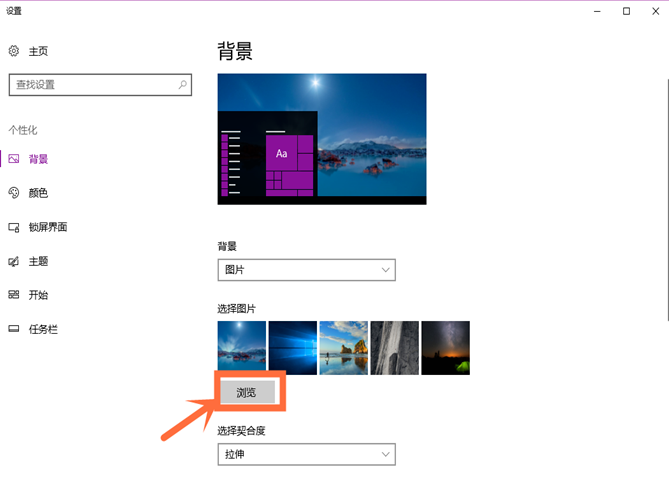 windows10桌面壁纸 windows10桌面壁纸