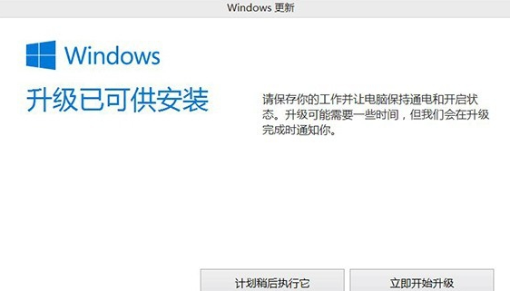win8 win8