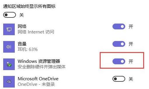 win10没有弹出U盘 win10没有弹出U盘