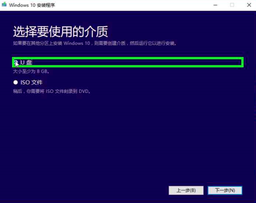 win10官网下载 win10官网下载