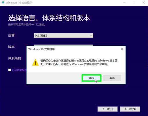 win10官网下载 win10官网下载