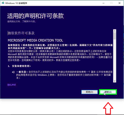 win10官网下载 win10官网下载