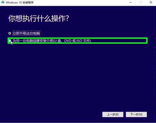 win10官网下载 win10官网下载