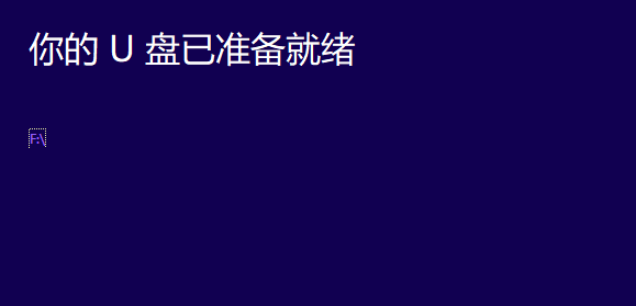 官网如何下载win10 官网如何下载win10