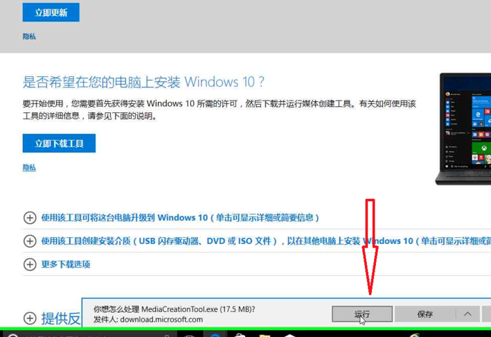 win10 win10