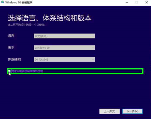 win10官网下载 win10官网下载