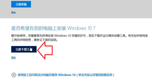 win10 win10