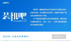 三星电脑怎么重装win10