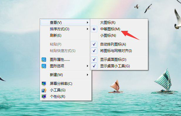 电脑图标 电脑图标