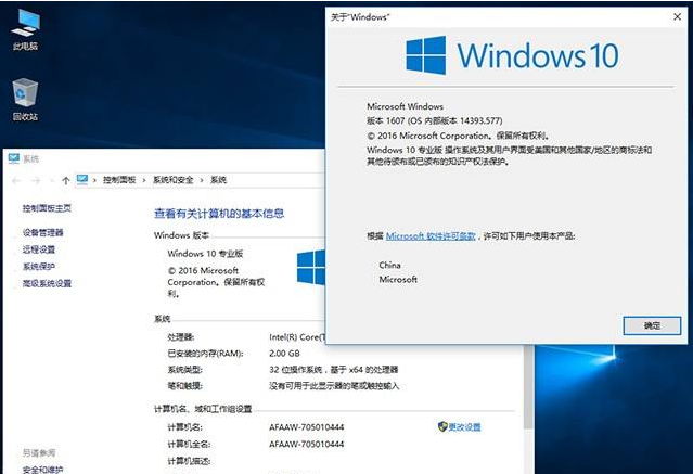 win10版本区别 win10版本区别