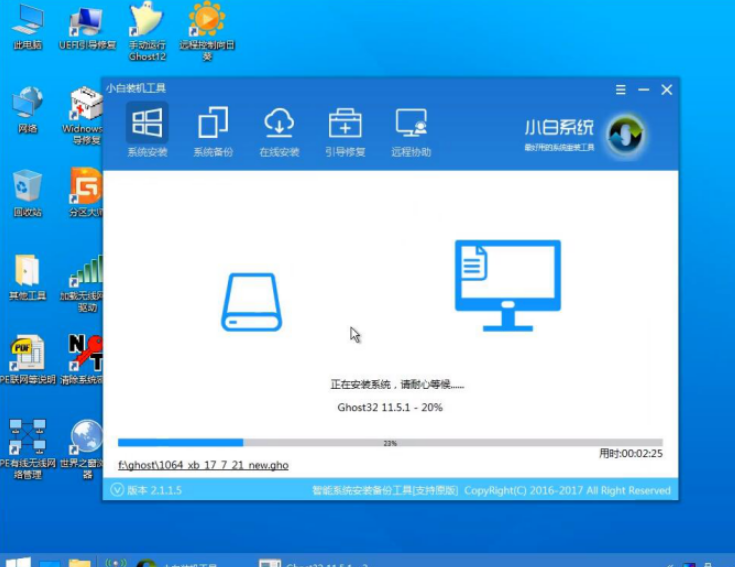 U盘安装win10 