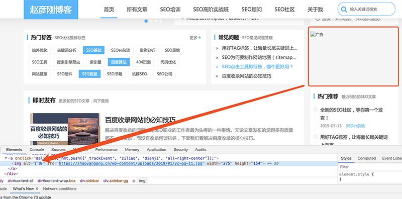 图片alt属性示例