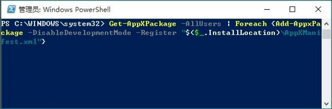 win10应用商店闪退 win10应用商店闪退