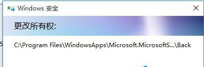 拒绝访问 拒绝访问