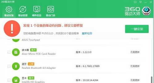 无线网络 无线网络