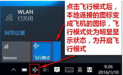 win10 wlan win10 wlan