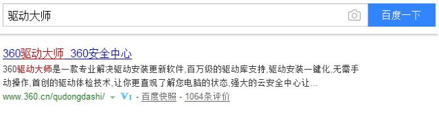 无线网络 无线网络