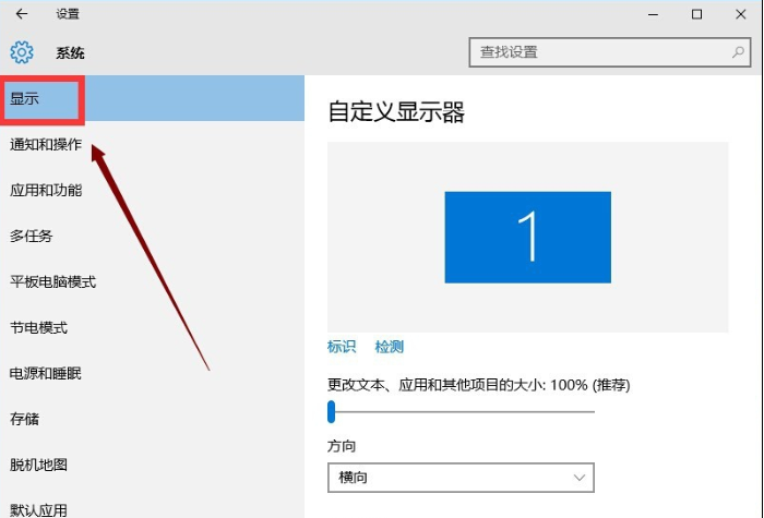win10 系统字体 win10 系统字体