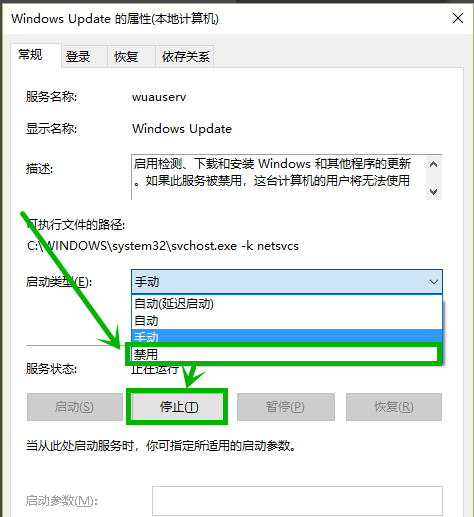 自动更新 自动更新