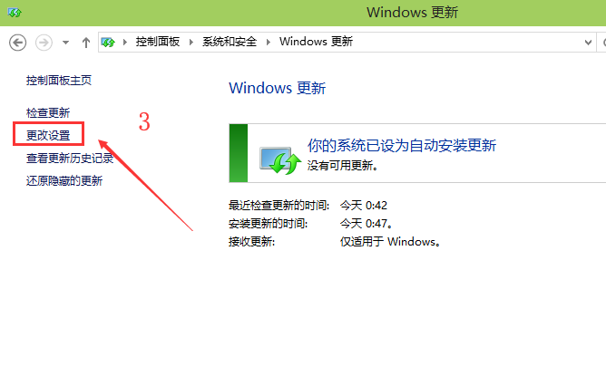 自动更新 自动更新