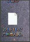怎么打开ceb文件 怎么打开ceb文件