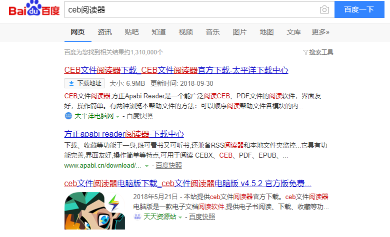 如何打开ceb文件 如何打开ceb文件