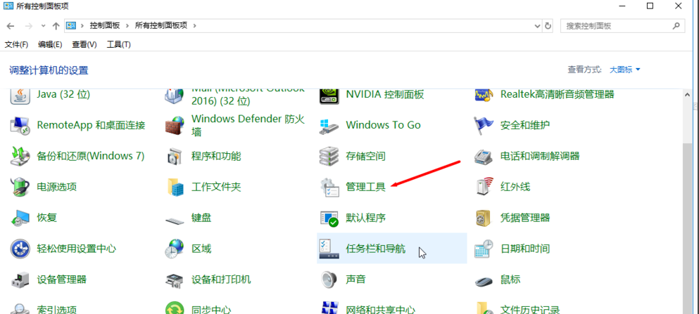 win10优化 win10优化