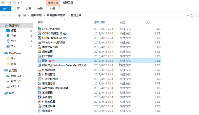 win10优化 win10优化