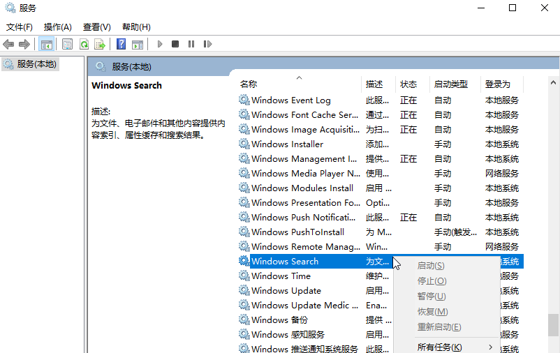 win10优化 win10优化