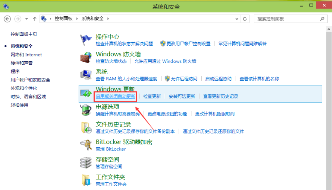 win10 更新 win10 更新