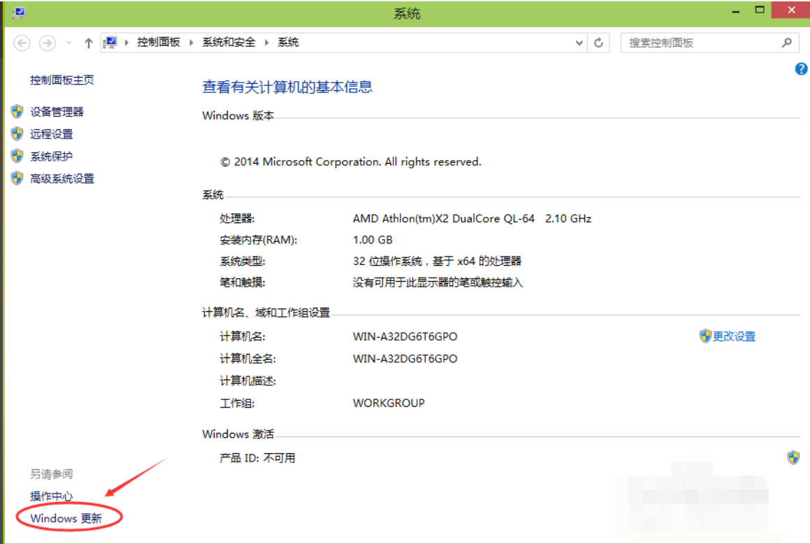 关闭自动更新 关闭自动更新