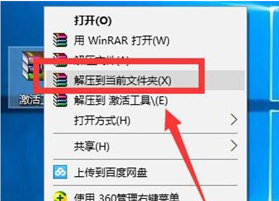 win10正式版激活 win10正式版激活