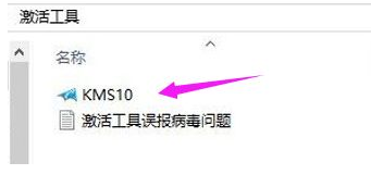 win10正式版 win10正式版