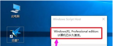 win10正式版 win10正式版